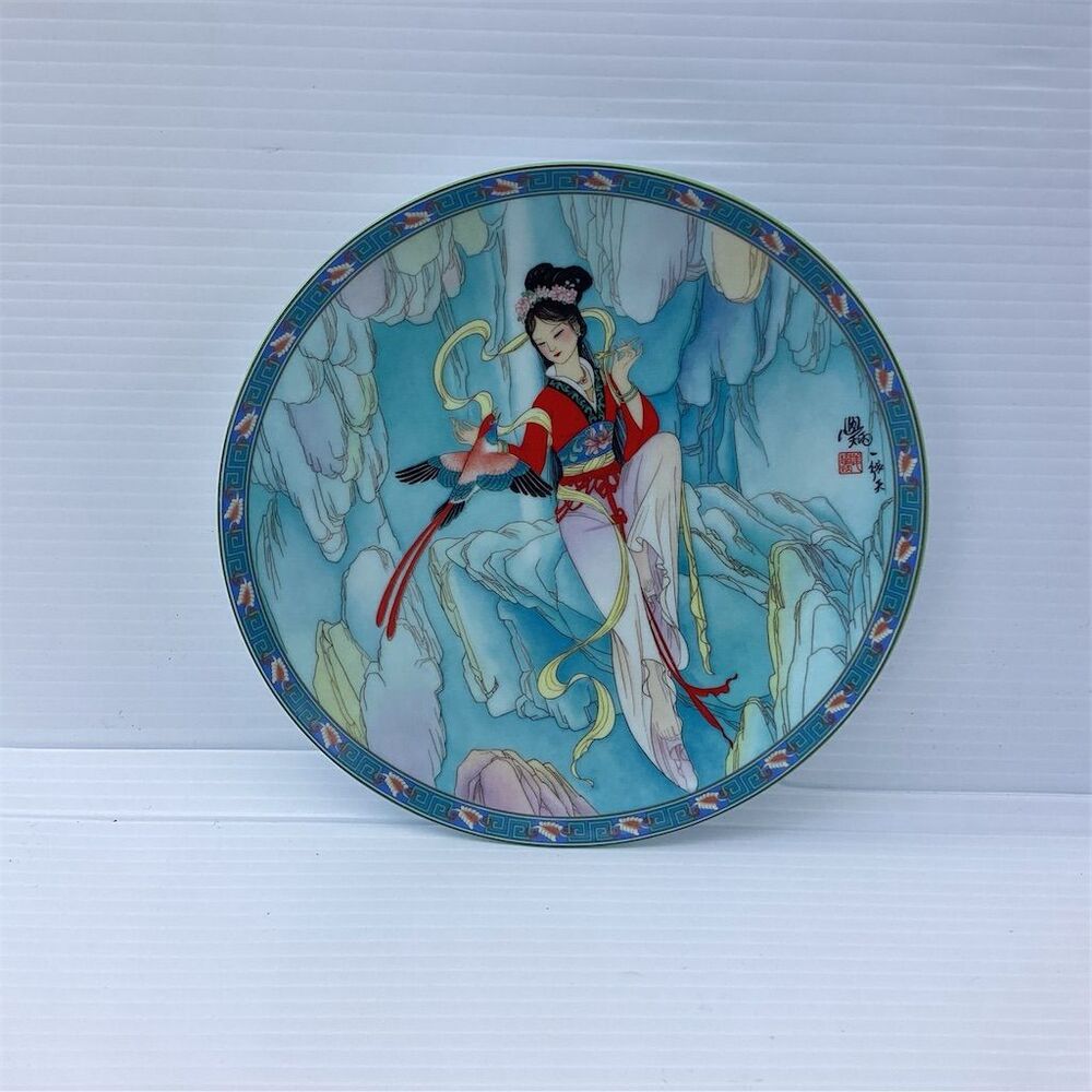 Imperial Jingdezhen "Thread of Sky" Porcelain Collector Plate‎ 8.5"